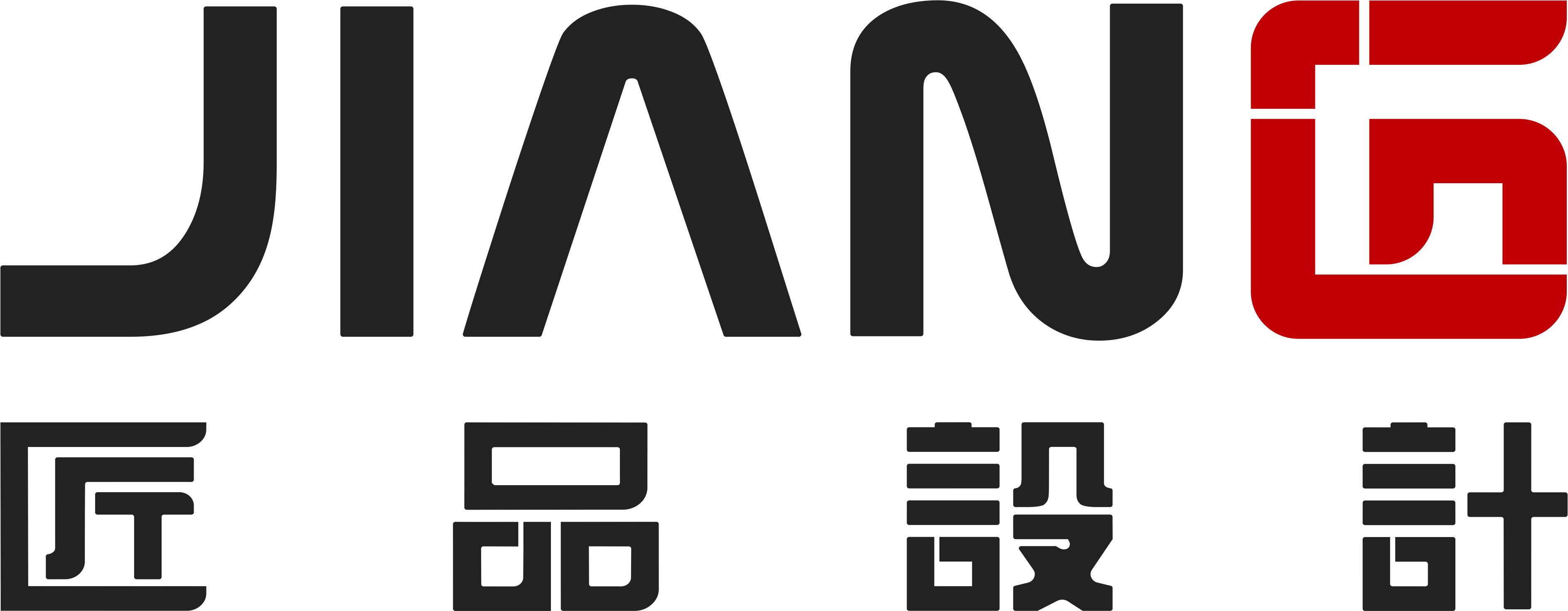 匠品設計，工業設計公司